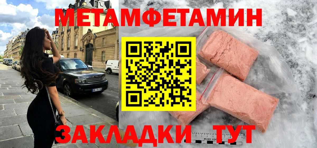 Амфетамин Розовый  Amphetamine  Кизилюрт  Вход с VPN  АМФ 