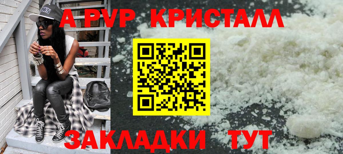 APVP VHQ Кизилюрт