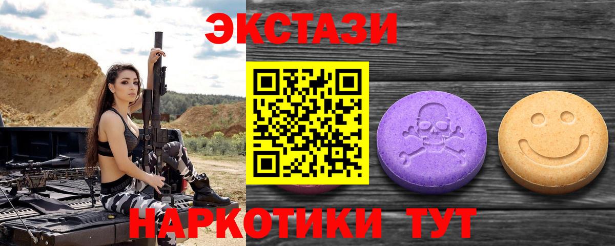 ЭКСТАЗИ TESLA  Вход с VPN  Ecstasy  Ecstasy бентли  Кизилюрт 