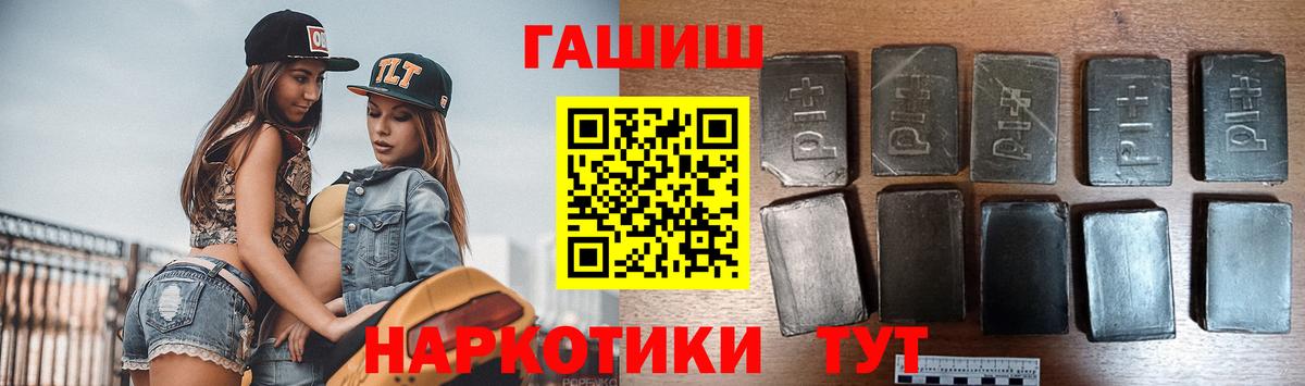 Гашиш Изолятор Кизилюрт