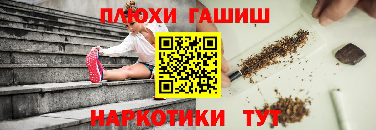 Кизилюрт  Гашиш Ice-O-Lator  ГАШ ice o lator  Вход с VPN 