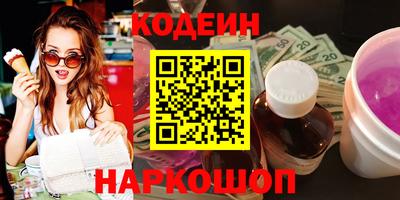 стаф Краснокаменск