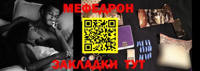 стаф Краснокаменск