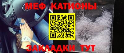 стаф Краснокаменск