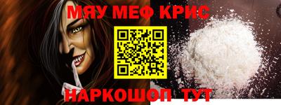 стаф Краснокаменск