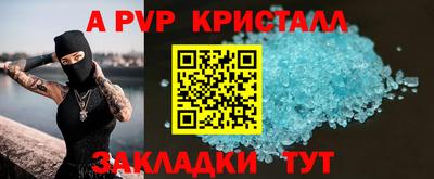 МДПВ Краснознаменск