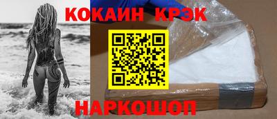 стаф Краснокаменск