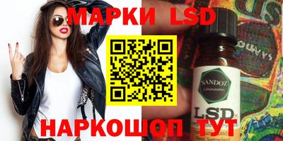 ГАЛЛЮЦИНОГЕННЫЕ ГРИБЫ Краснодар