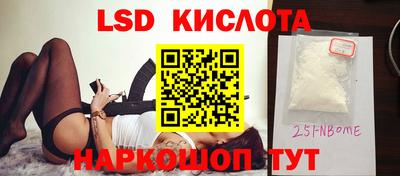 стаф Краснокаменск