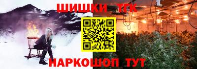 стаф Краснокаменск