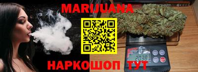 стаф Краснокаменск