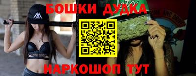 ГАЛЛЮЦИНОГЕННЫЕ ГРИБЫ Краснодар