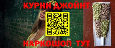 гидра Кунгур