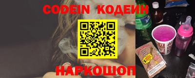 ГАЛЛЮЦИНОГЕННЫЕ ГРИБЫ Краснодар