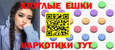 стаф Краснокаменск