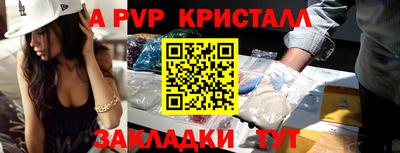 МДПВ Краснознаменск