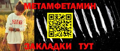 стаф Краснокаменск