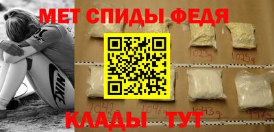 стаф Краснокаменск