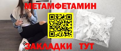 стаф Краснокаменск