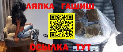 стаф Краснокаменск