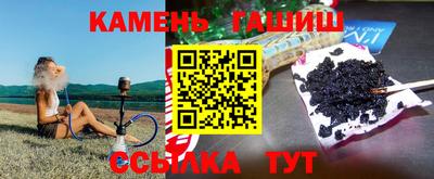 ГАЛЛЮЦИНОГЕННЫЕ ГРИБЫ Краснодар