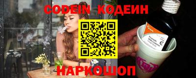 ГАЛЛЮЦИНОГЕННЫЕ ГРИБЫ Краснодар