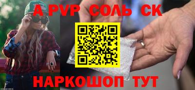 гашик Кулебаки