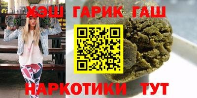 ГАЛЛЮЦИНОГЕННЫЕ ГРИБЫ Краснодар