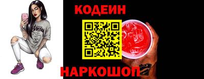 ГАЛЛЮЦИНОГЕННЫЕ ГРИБЫ Краснодар