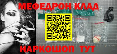 МДПВ Краснознаменск