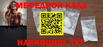 МДПВ Краснознаменск