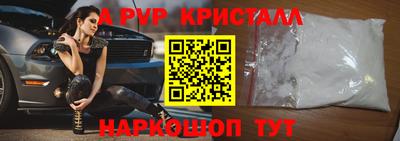 ГАЛЛЮЦИНОГЕННЫЕ ГРИБЫ Краснодар