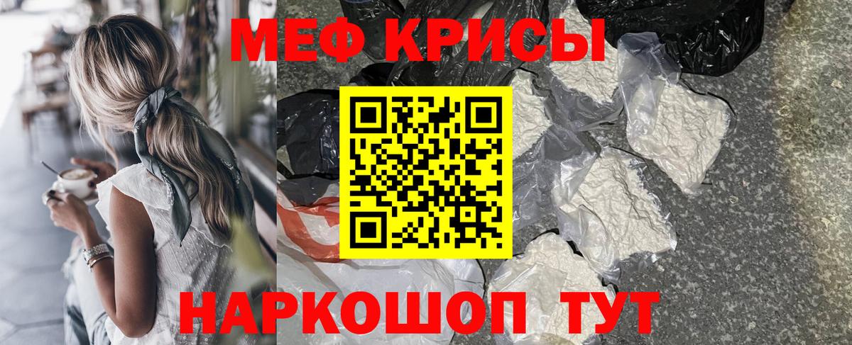 Кизилюрт  МЕФ  МЕГА вход  МЯУ-МЯУ 4 MMC  МЕФ 4 MMC  МЕФ  Вход с VPN 