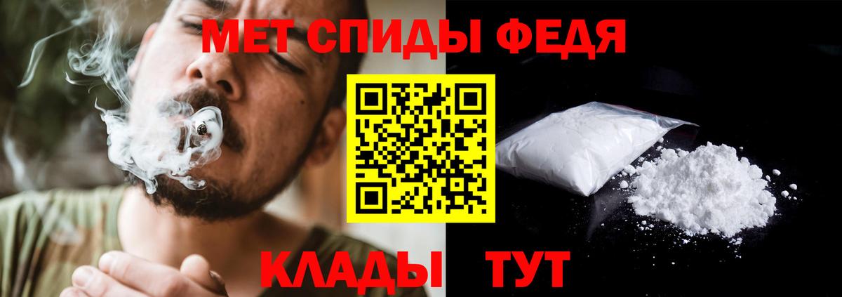 Кизилюрт  Метамфетамин Methamphetamine  Вход с VPN  Метамфетамин Methamphetamine 