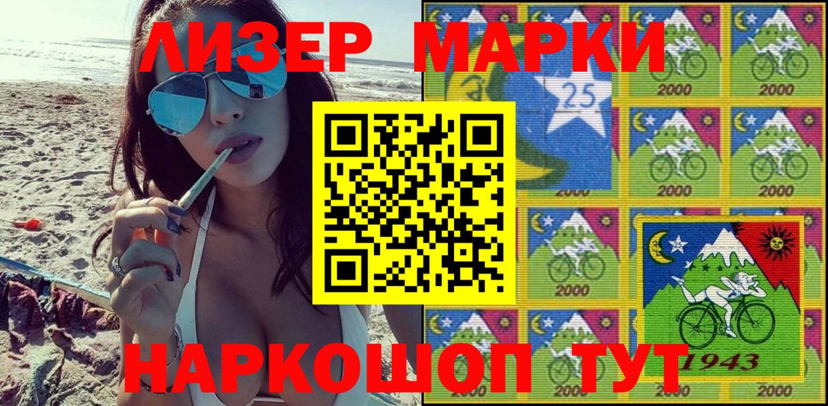 Марки N-bome  Вход с VPN  наркошоп  Кизилюрт  Марки N-bome 1500мкг  Марки N-bome 1500мкг 
