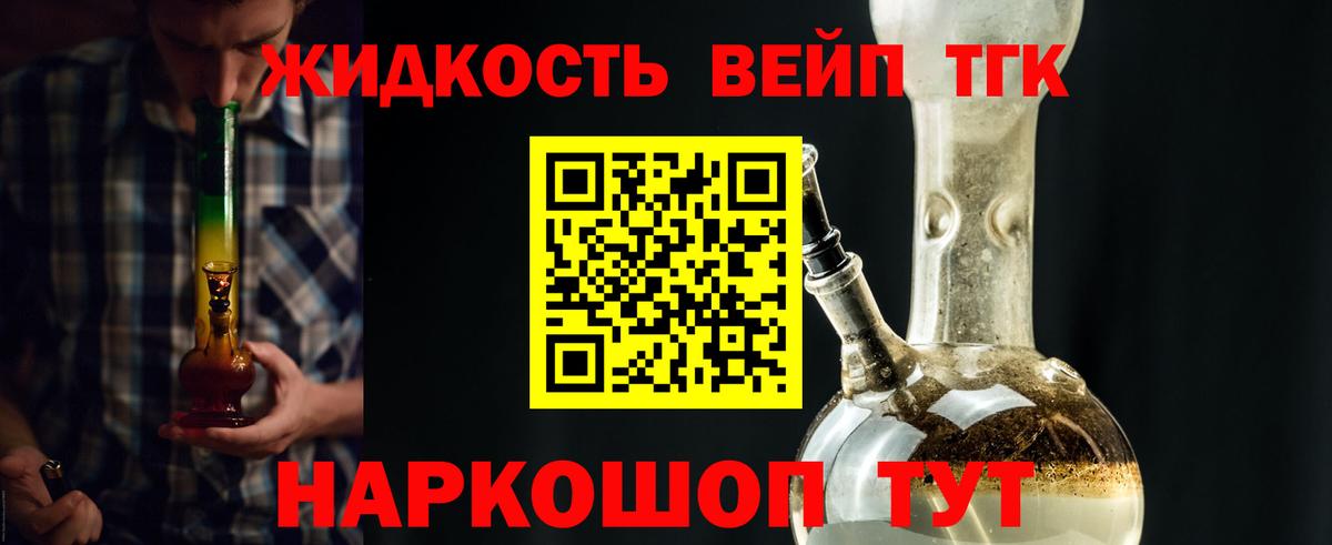 Кизилюрт  Дистиллят ТГК Wax  Вход с VPN  Дистиллят ТГК концентрат 