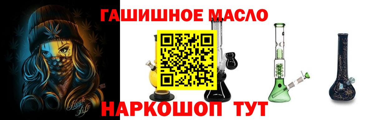 Alpha PVP СОЛЬ   Кизилюрт  Мефедрон кристаллы  МДМА  Марихуана  NBOMe  Гашиш  Вход с VPN 