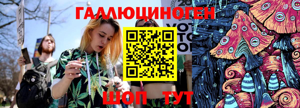 Галлюциногенные грибы мицелий Кизилюрт