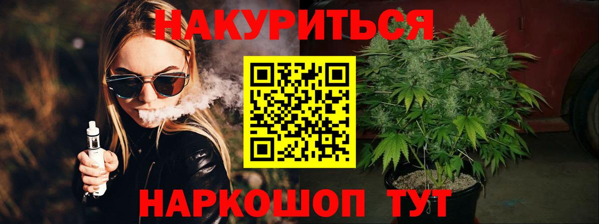 Шишки марихуана тримм Кизилюрт